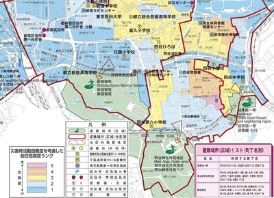 あなたの広域避難場所はどこですか?　Where is a wide area place of　you