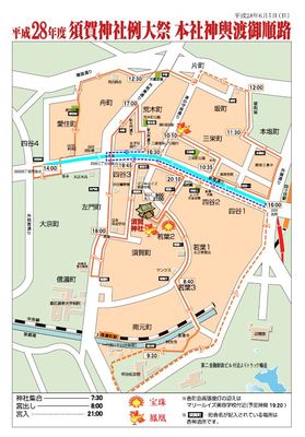 須賀神社例大祭　本社神輿渡御順路