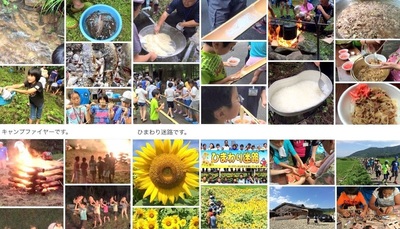 青少年キャンプ動画Youth camping