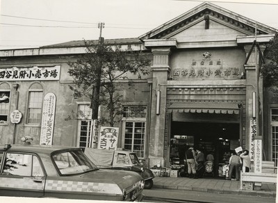 懐かしの四谷写真　四谷見附3
