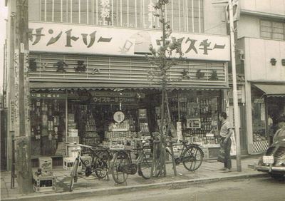懐かしの四谷写真　投稿