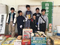 避難所防災訓練　報告　四谷第六小学校　2016.12.10