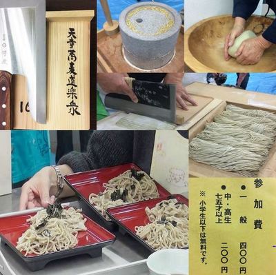 天童そば打ち会　本塩町地域交流館