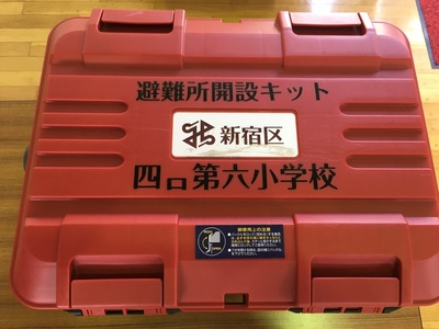 『避難所開設キット』　多くの方に知ってほしい避難所開設作業の簡易手引き