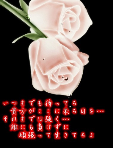 祈り