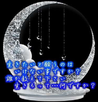 迷い