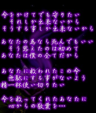 敬愛