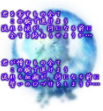 君が全て