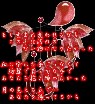 想い
