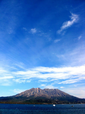 穏やかなり桜島山