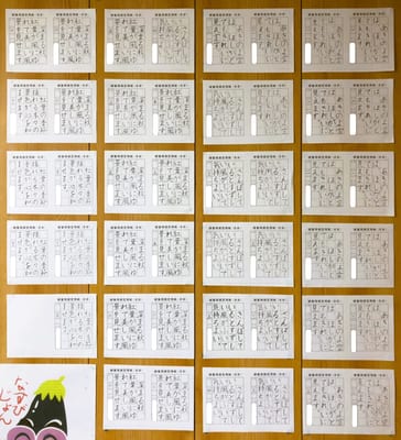 10月の硬筆（2024）
