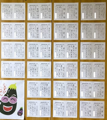 2月の硬筆（2025）