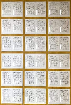 5月の硬筆（2025）