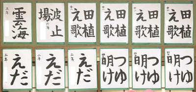 7月の毛筆（2025）①