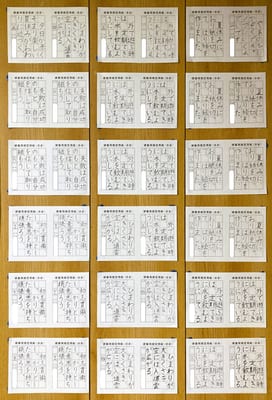 8月の硬筆（2025）