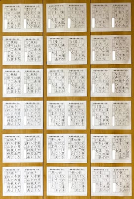 12月の硬筆（2025）