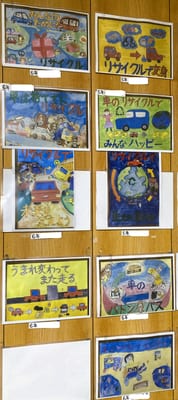 12月の図画（2025）➂