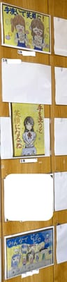 1月の図画（2026）③
