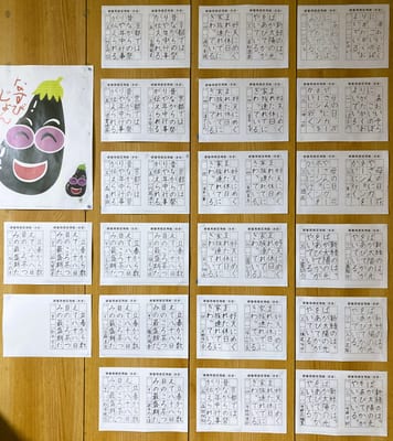 5月の硬筆（2026）