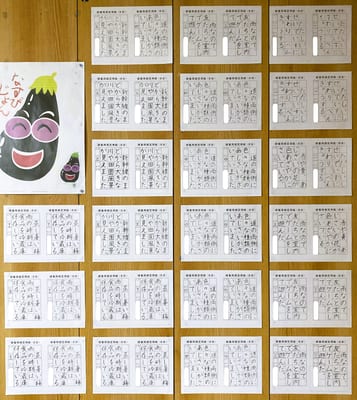 6月の硬筆（2026）
