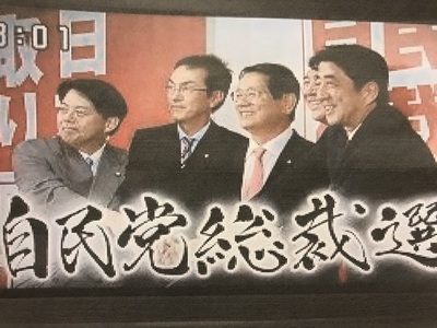 読売TV　ウェークアップ　画像