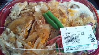 カツ丼画像