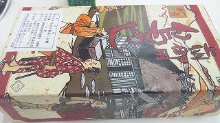 とりへいの鳥めし画像