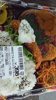 ハンバーグとクリームコロッケ画像
