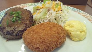 ハンバーグとトマト味コロッケ画像