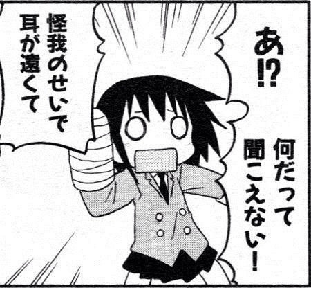 うわぁ画像