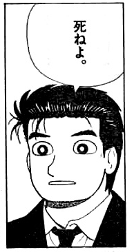 ぷつん画像