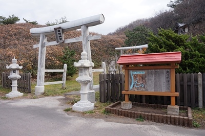 浜の明神
