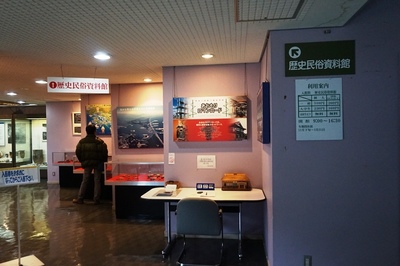 市浦歴史民俗資料館