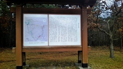 福島城・外堀跡