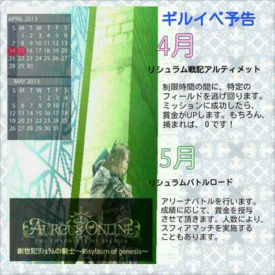 25年4月