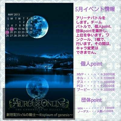 25年5月