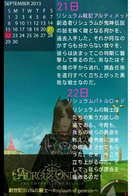 25年9月