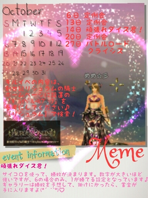 25年10月