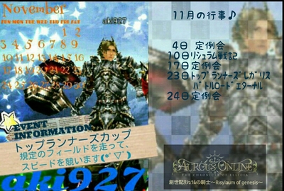 25年11月