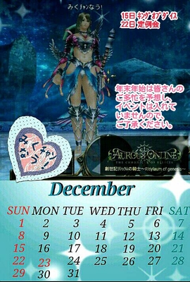 25年12月