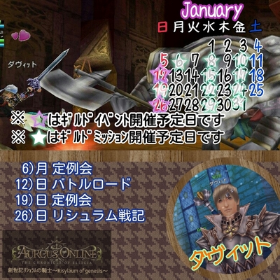 26年1月