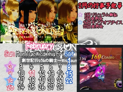 26年2月