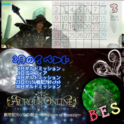 26年3月