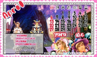 26年4月