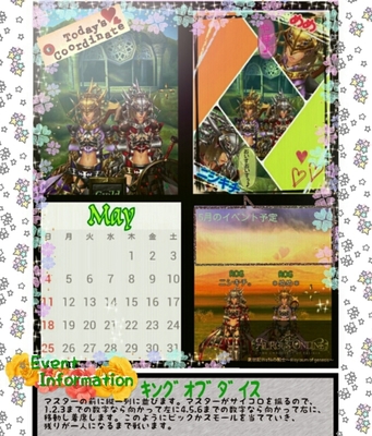26年5月