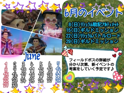 26年6月