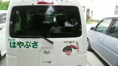 街宣車です！