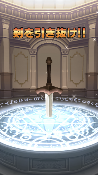 ボロ剣？画像