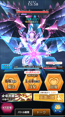 【第五回】竜王戦にて