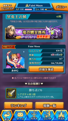 【】竜王選抜戦にて